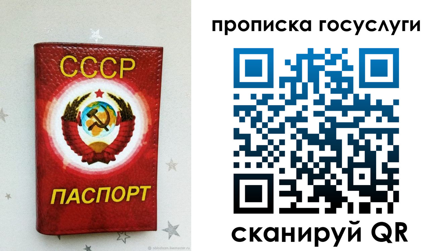 прописка от собственника в Карталах