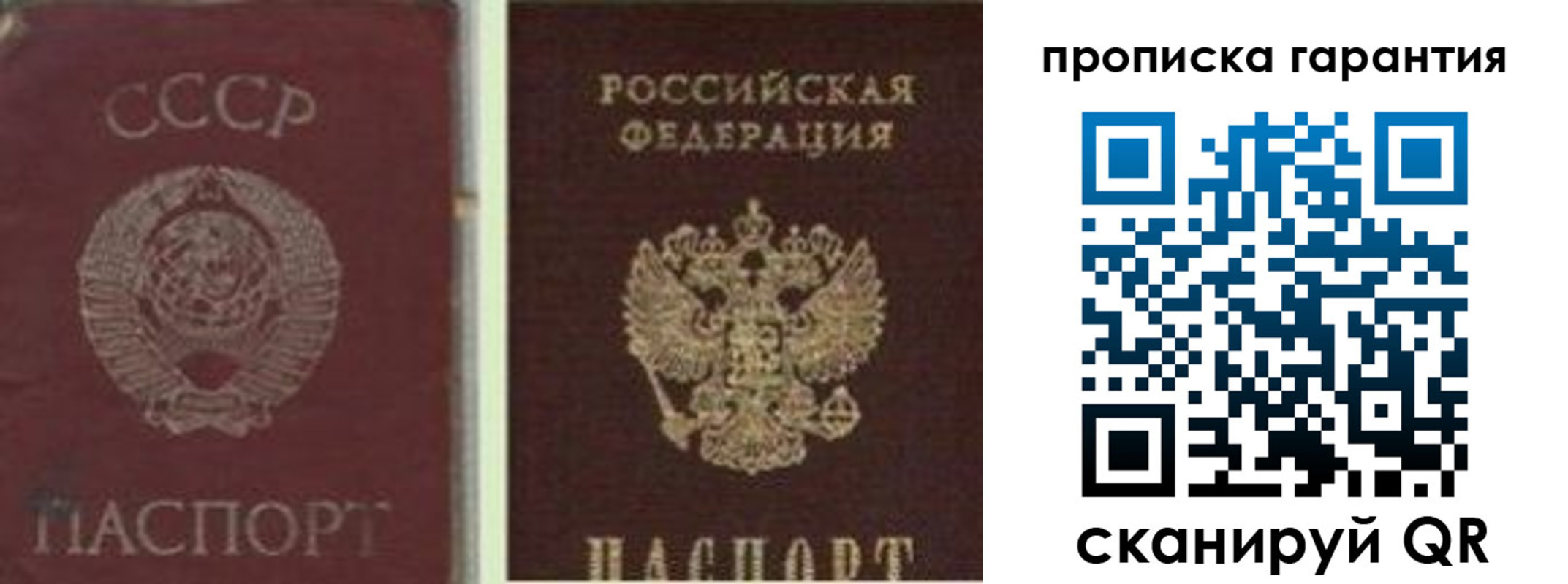миграционный учет в Карталах